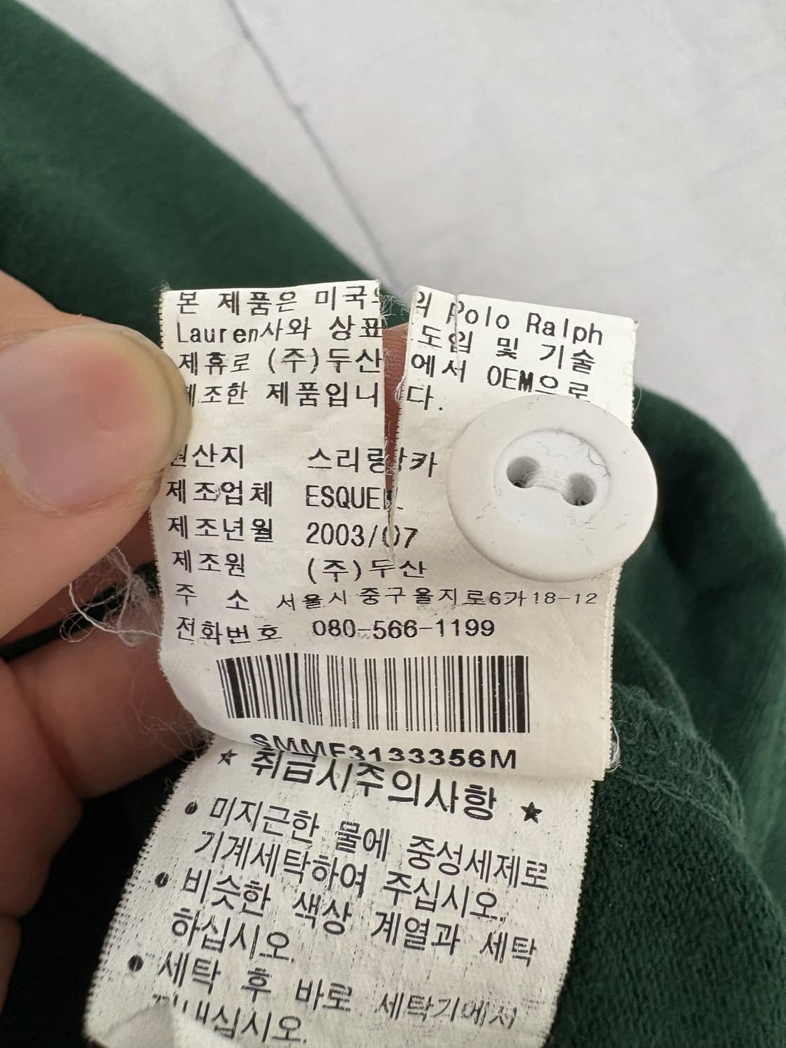 폴로 럭비 티 상품이미지4