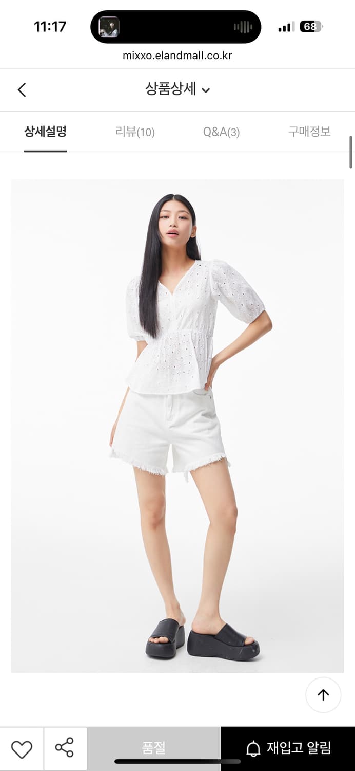 미쏘 베이비돌 블라우스 M 새제품 상품이미지5