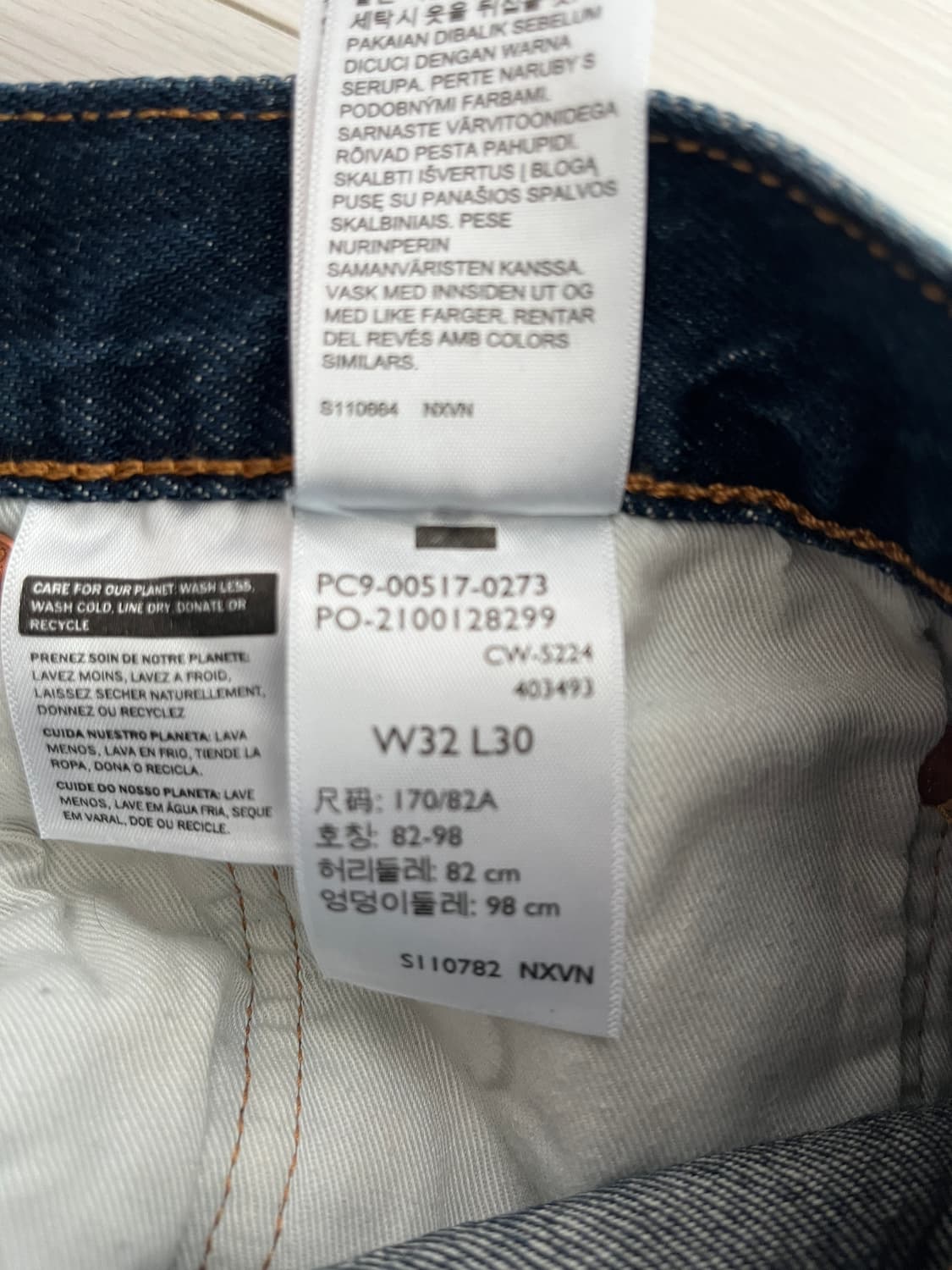 리바이스517 프리미엄 진청 32x30 상품이미지4