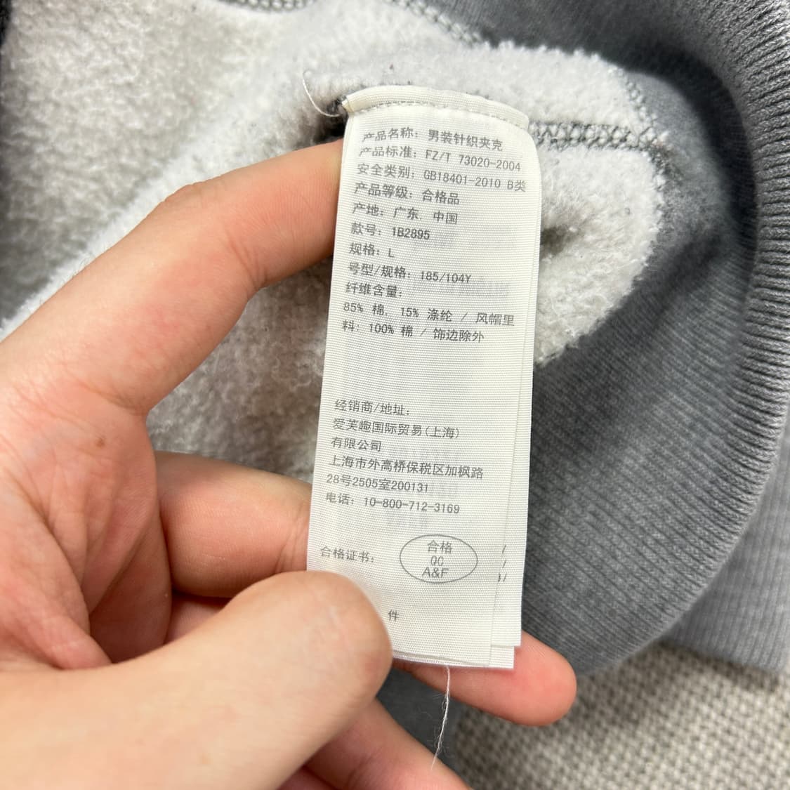 아베크롬비 그레이 버튼업 후드집업(L) 상품이미지3