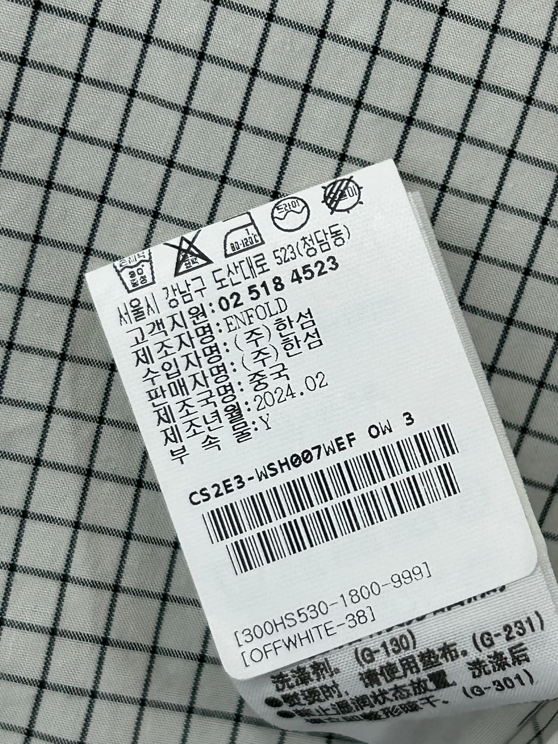 한섬 엔폴드 24SS 그래프 체크 실루엣 셔츠(38) 상품이미지10