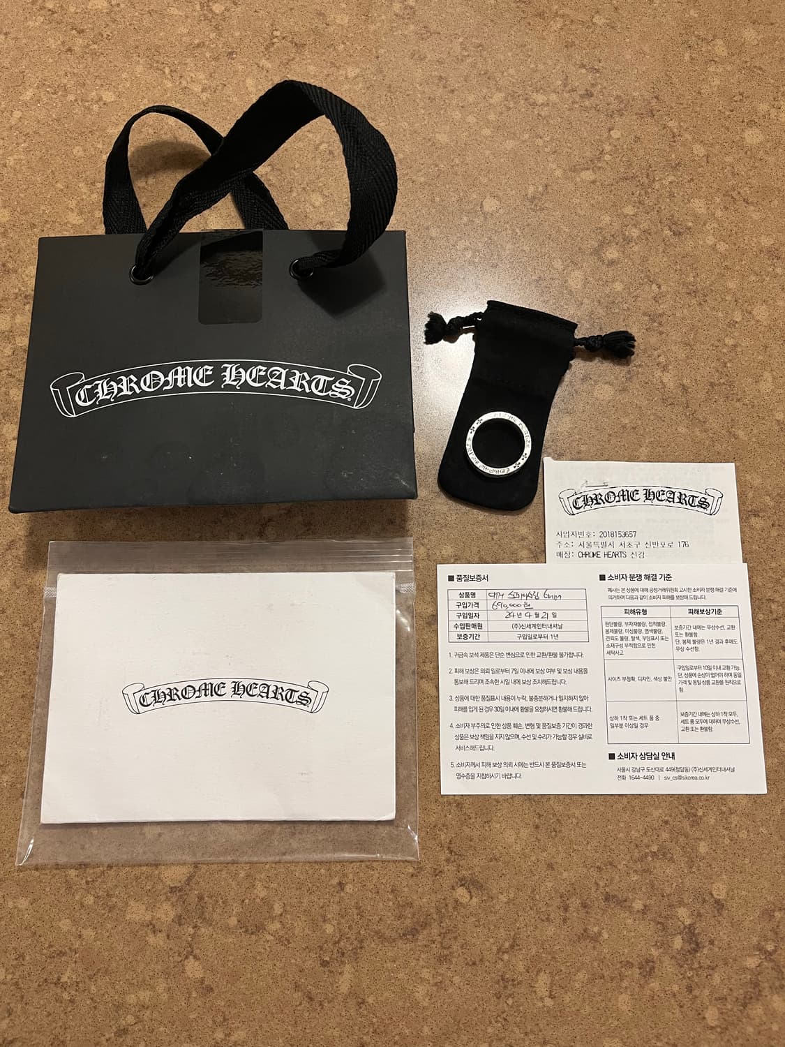 크롬하츠 스페이서 대거링 6mm 24호 황금사이즈 풀구성품 상품이미지2