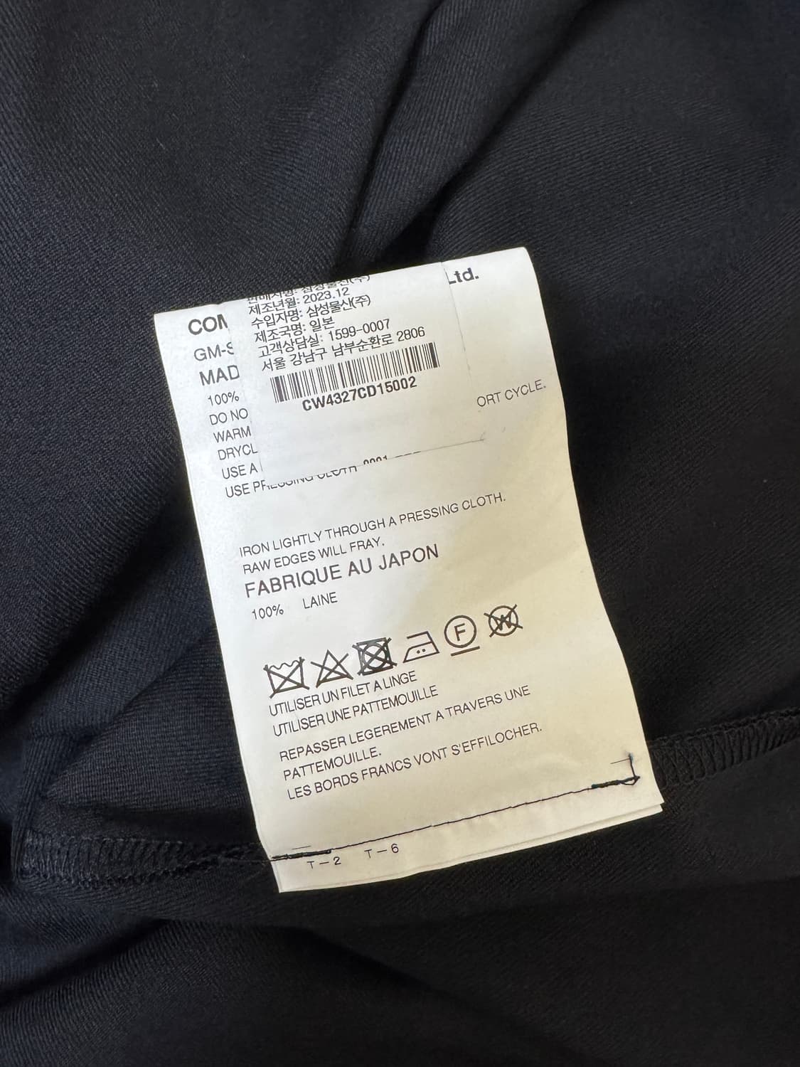 꼼데가르송 스커트 상품이미지5