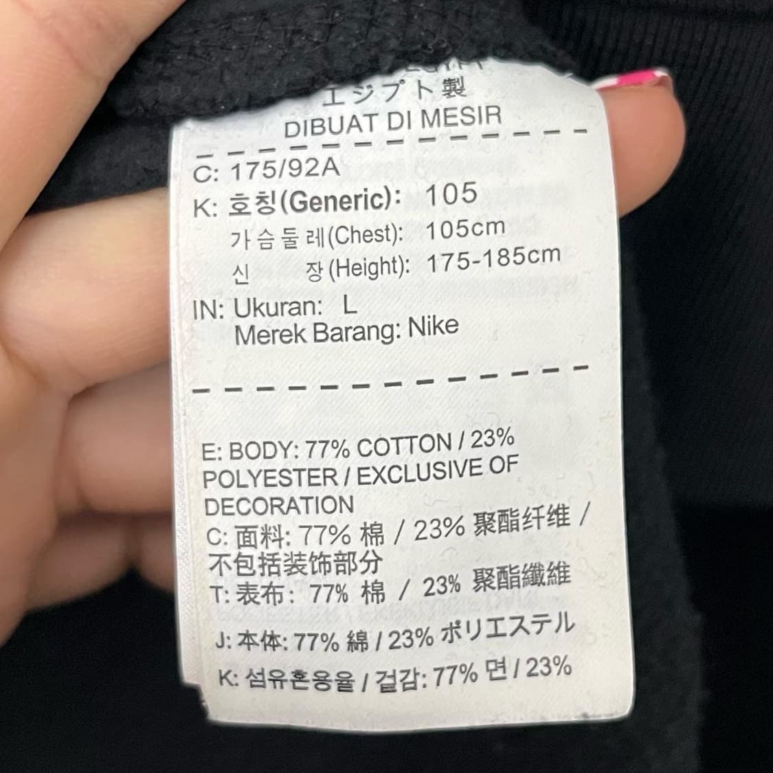 나이키 블랙 라운드 스몰로고 맨투맨 상품이미지7