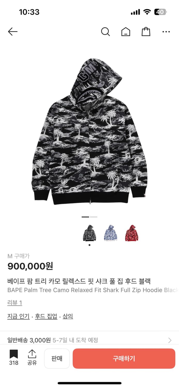 베이프 팜 트리 샤크 후드(새상품) 상품이미지4