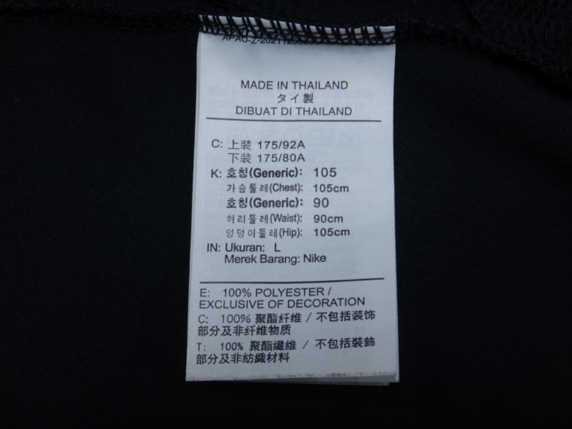 (105) NIKE 나이키 드라이 핏 파크 20 남성 트랙자켓 상품이미지8