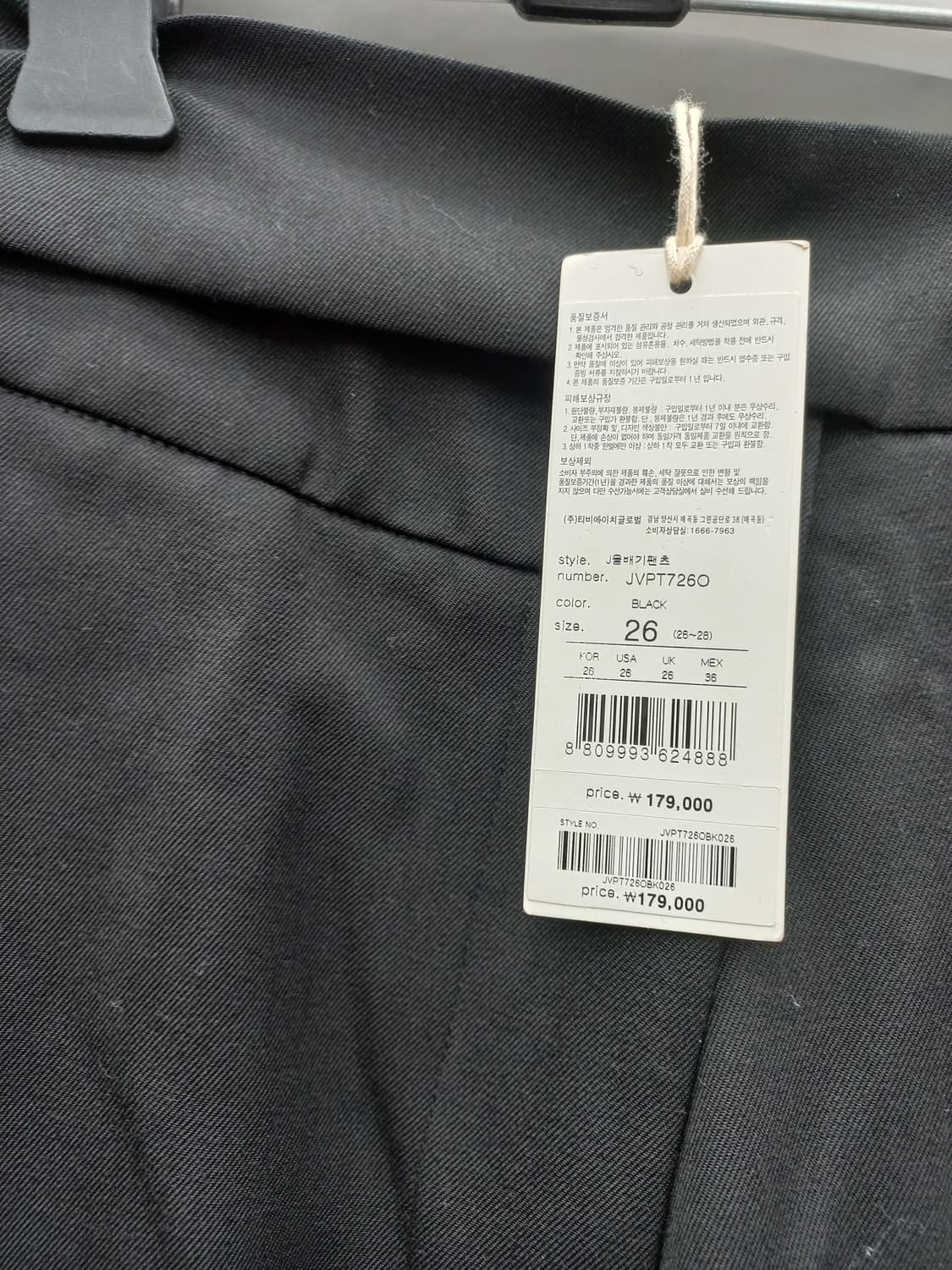 Lucy Judy 블랙 항아리핏 슬랙스 (허리 32) 새상품 상품이미지1