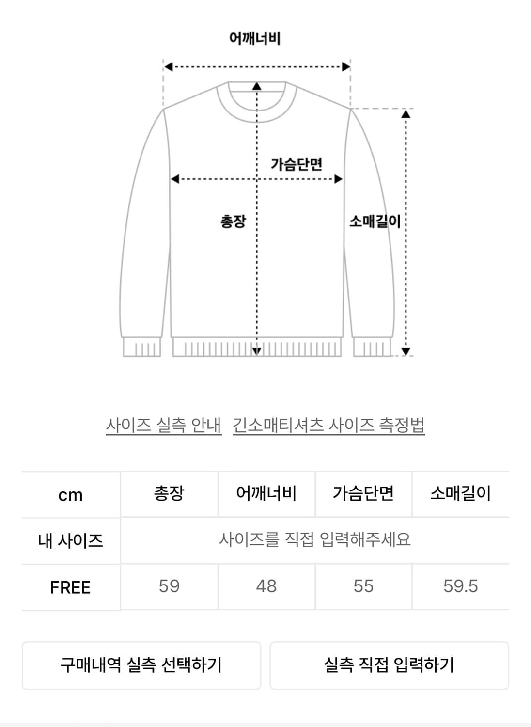 다이애그널 플라워 오프숄더 스웻셔츠 멜란지그레이 상품이미지4
