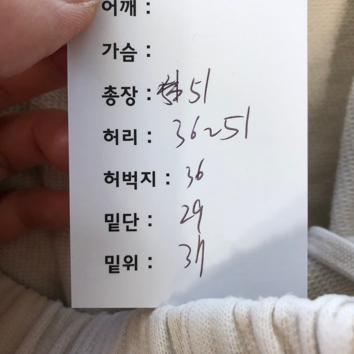 아미 화이트로고 반바지  상품이미지8