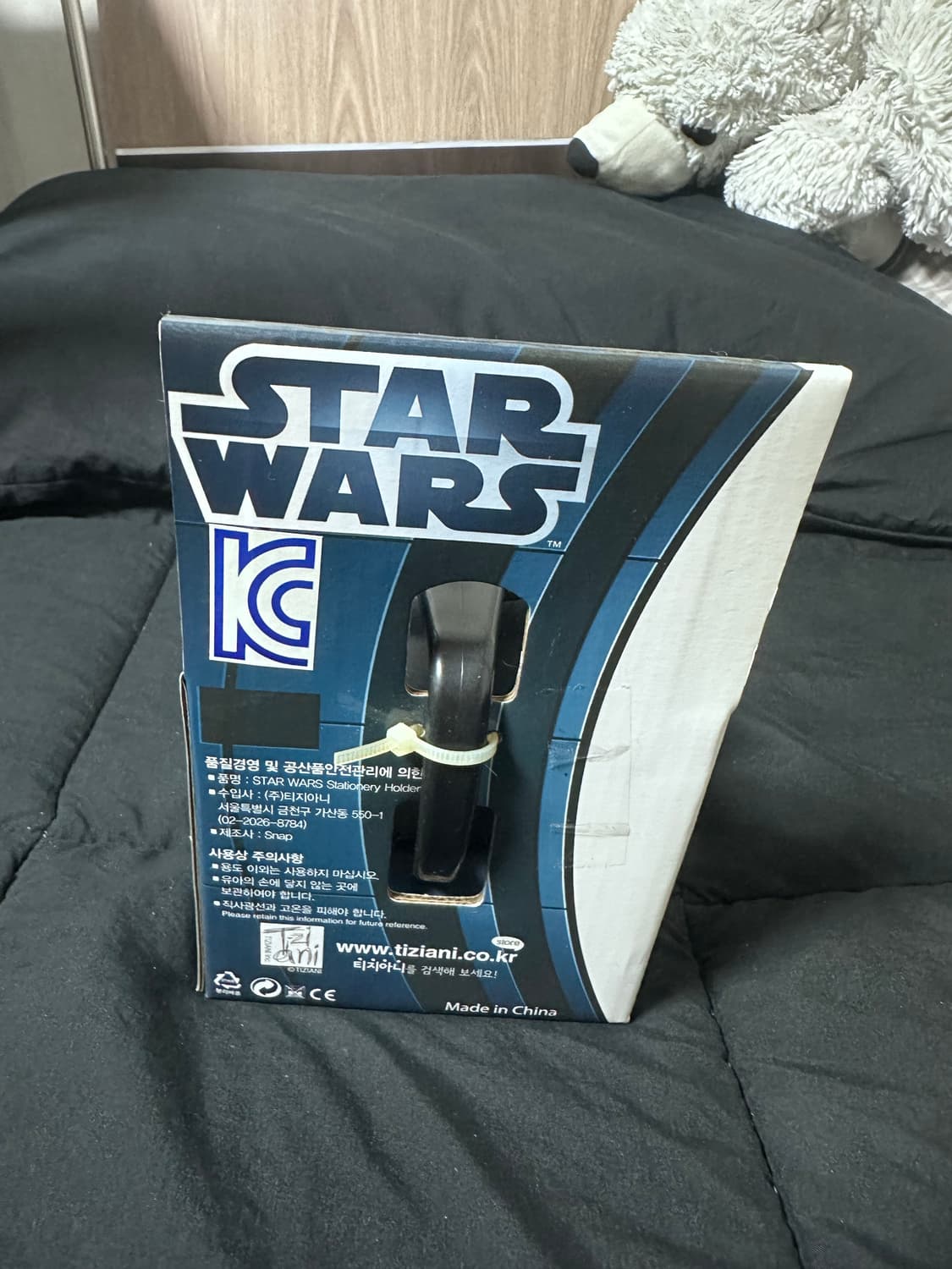 2015 스타워즈 다스베이더 컵 상품이미지4