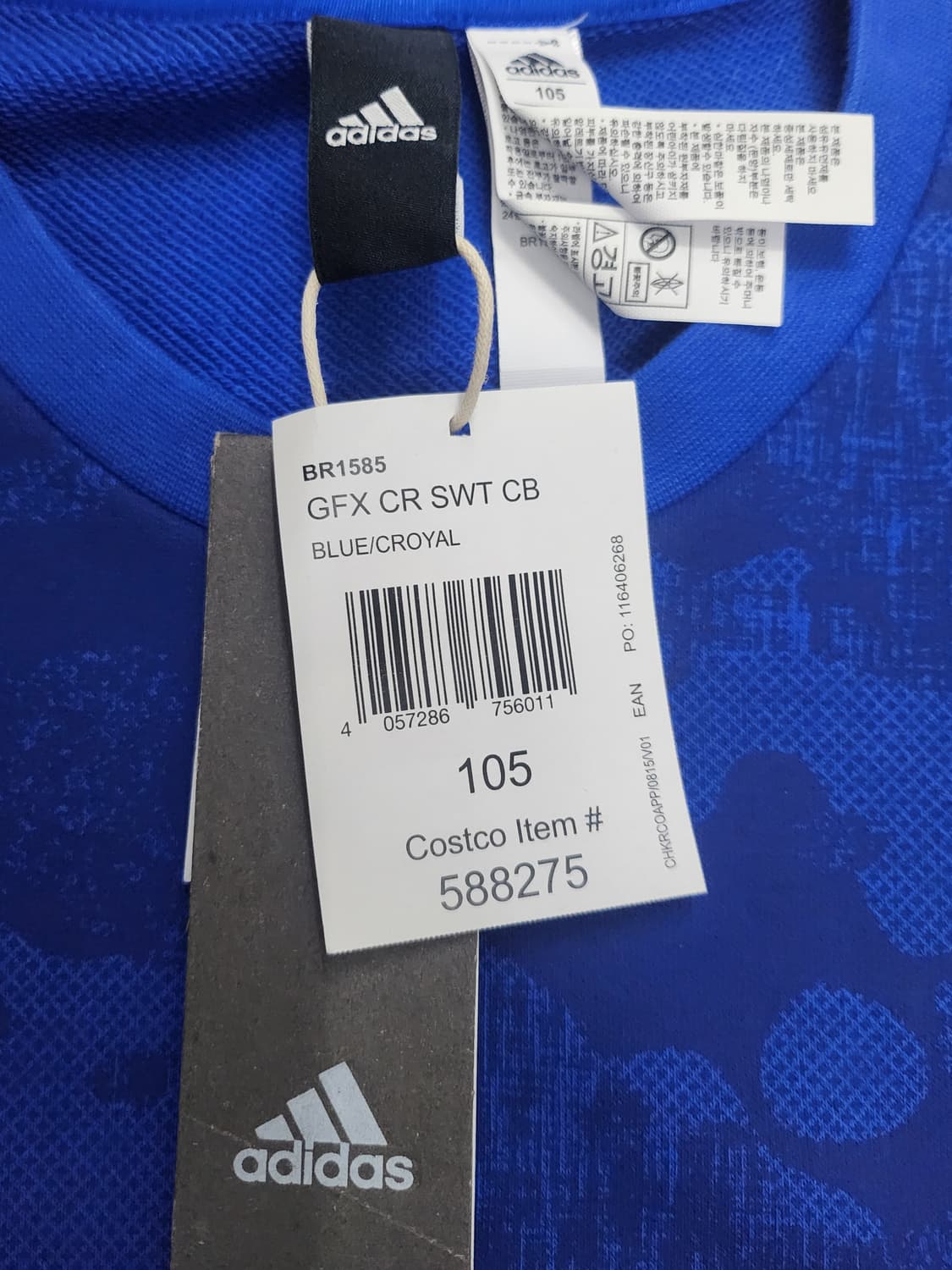 (새상품) 아디다스 03 블루 맨투맨 105 (작게나옴) 상품이미지3