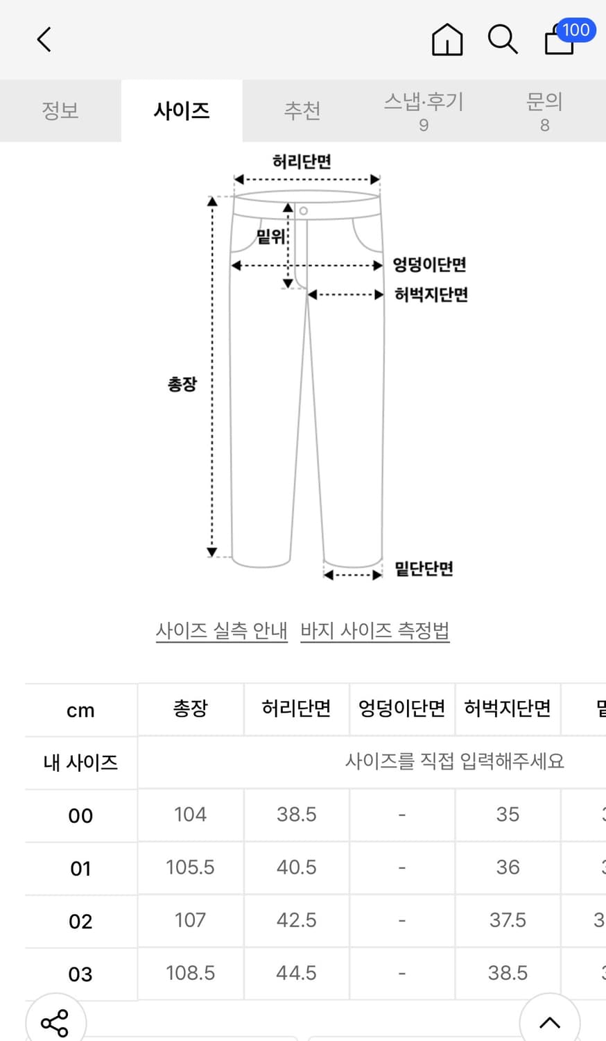 어나더오피스 산티아고 마일드슬랙스 (블랙 02)  상품이미지2