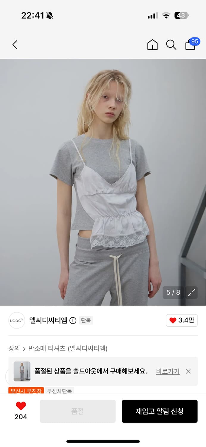엘씨디씨티엠  레이스 뷔스티에 상품이미지1