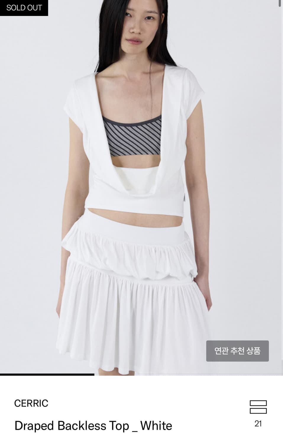 세릭 draped backless top 화이트 상품이미지1