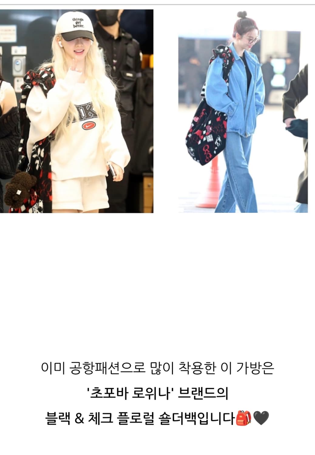 구매)CHOPOVA LOWENA 체크 플로럴 숄더백 상품이미지5