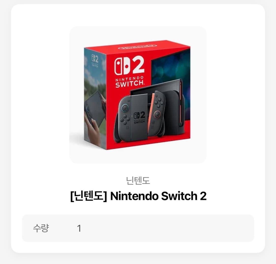 닌텐도 스위치2 미개봉 팝니다 ! 상품이미지1
