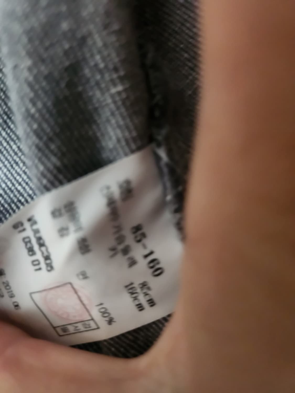 바네사브루노 아떼 데님자켓  상품이미지4