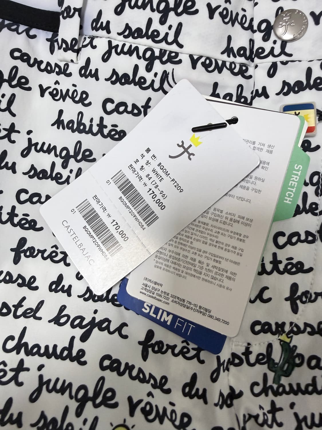 카스텔바작 골프 팬츠 화이트 레터링 슬림핏 새상품 30-31 상품이미지5