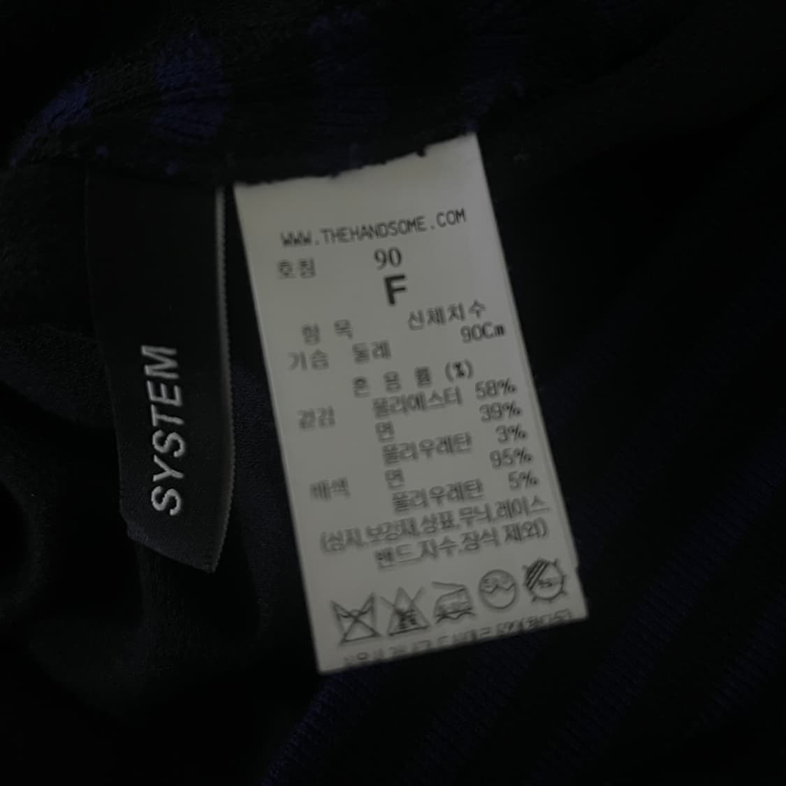 한섬 시스템 스트라이프 보트넥 니트 탑 상품이미지8