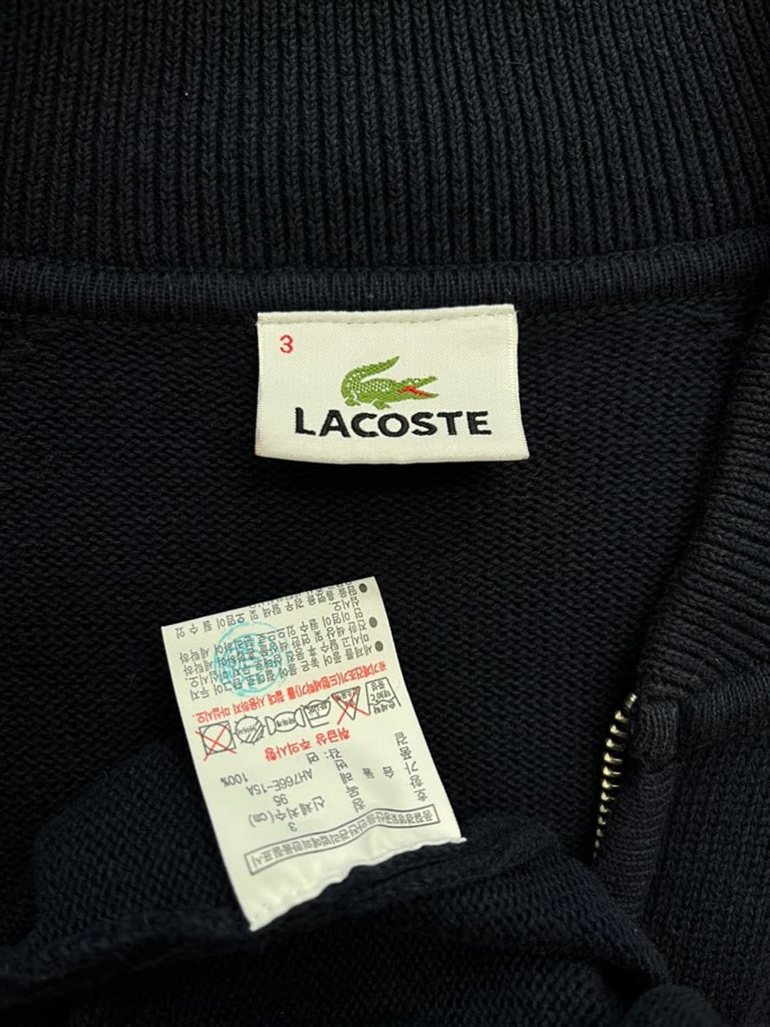 라코스테 니트 집업 가디건/#682 상품이미지3