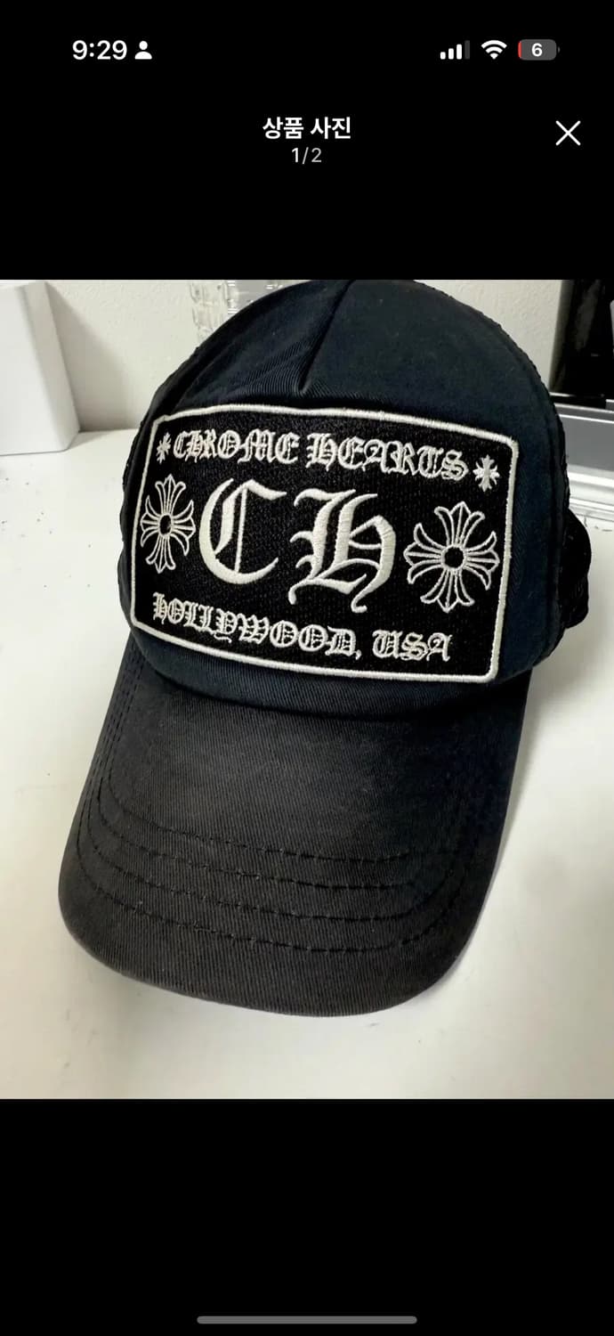 크롬하츠 볼캡 상품이미지1