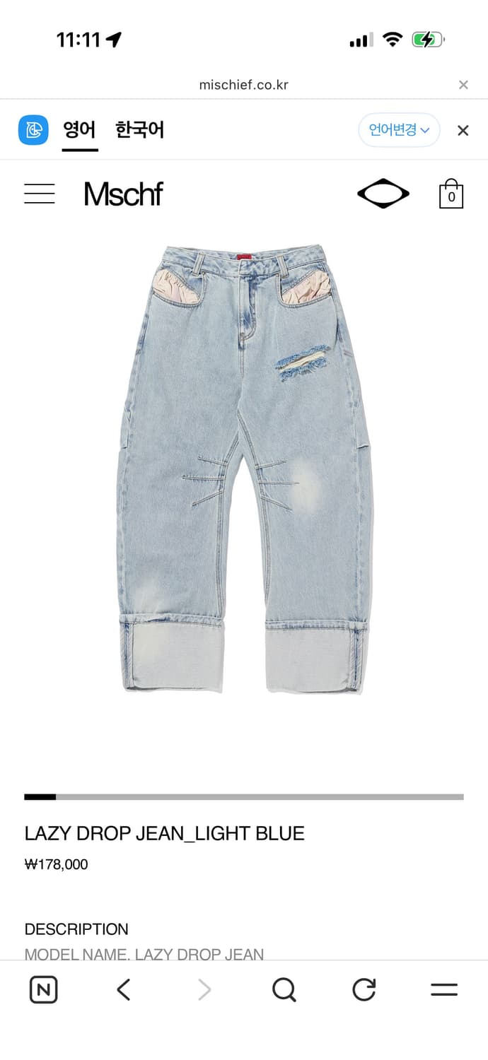 MISCHIEF* LAZY DROP JEAN_LIGHT BLUE  상품이미지1