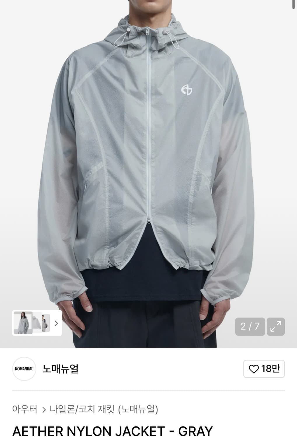 노매뉴얼 바람막이(M) 상품이미지1