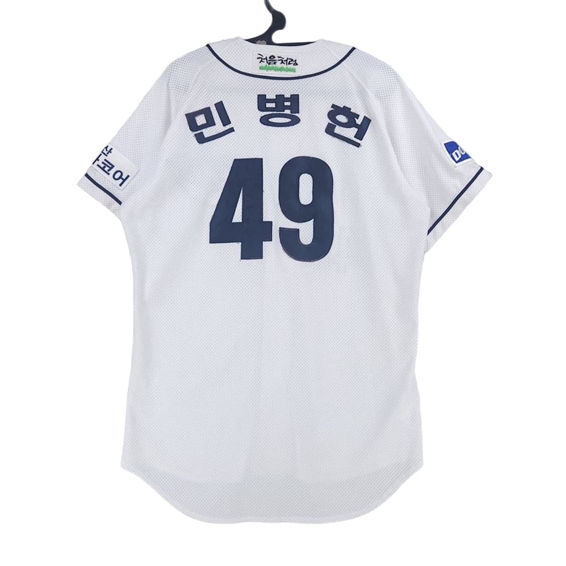 [M]두산베어스 민병헌 49 마킹 유니폼[Y66-191] 상품이미지7