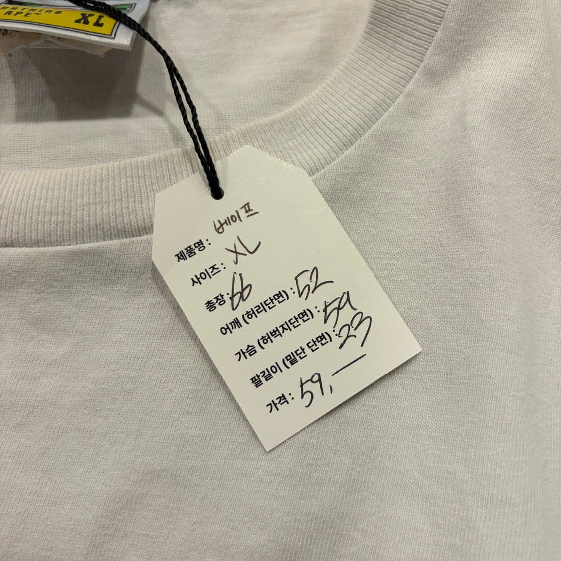 [XL] 베이프 컬리지 반팔 티셔츠 화이트 D447 상품이미지8