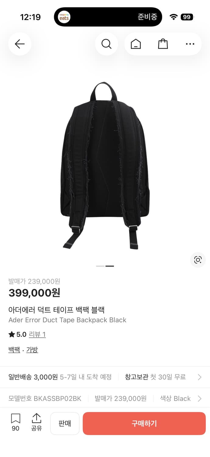 아더에러 덕트 테이프 백팩 상품이미지2