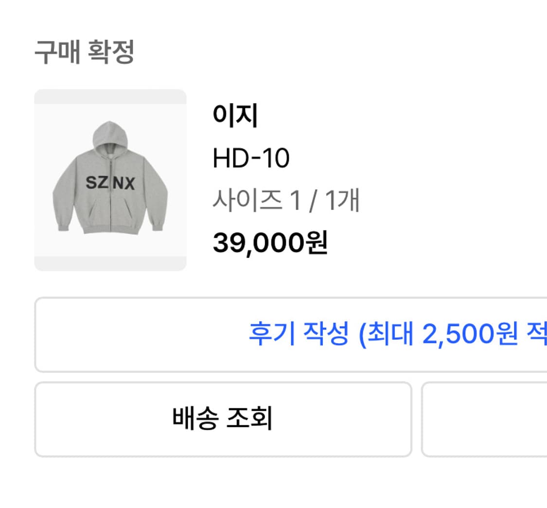 칸예 이지 후드집업 1 상품이미지3