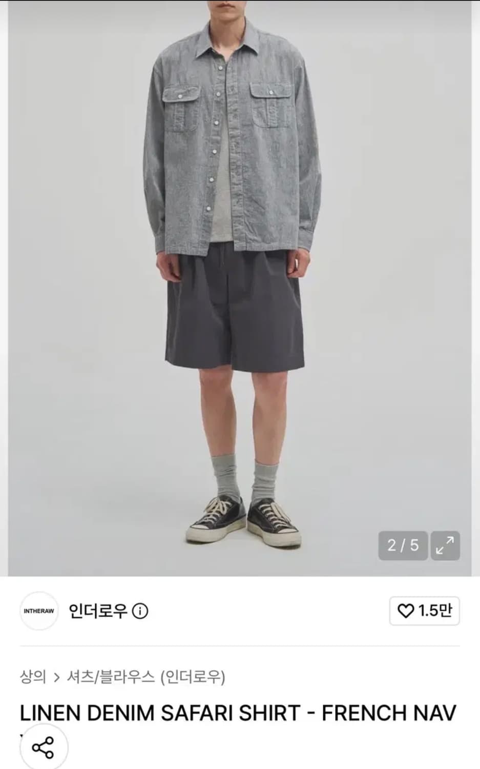 인더로우 린넨 셔츠 새상품 상품이미지1