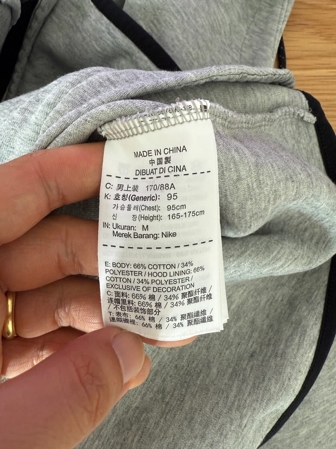 나이키(NIKE) 테크팩 후드집업 상품이미지6
