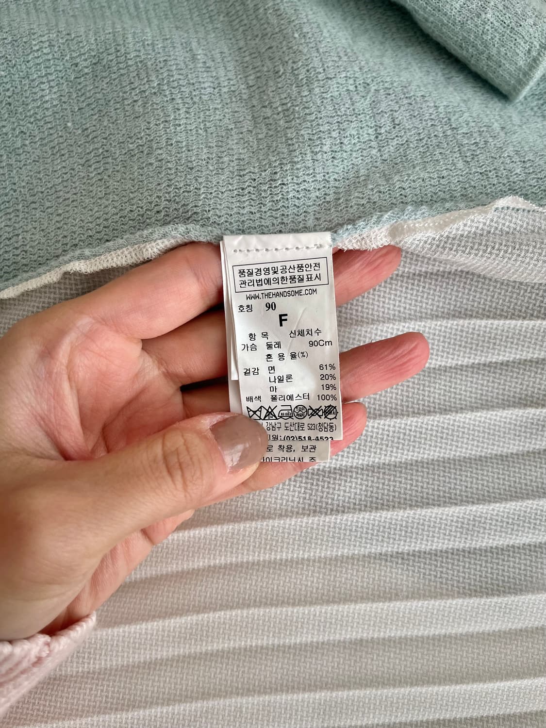 F) 한섬 SJSJ 플리츠 린넨 가디건 민트 상품이미지6