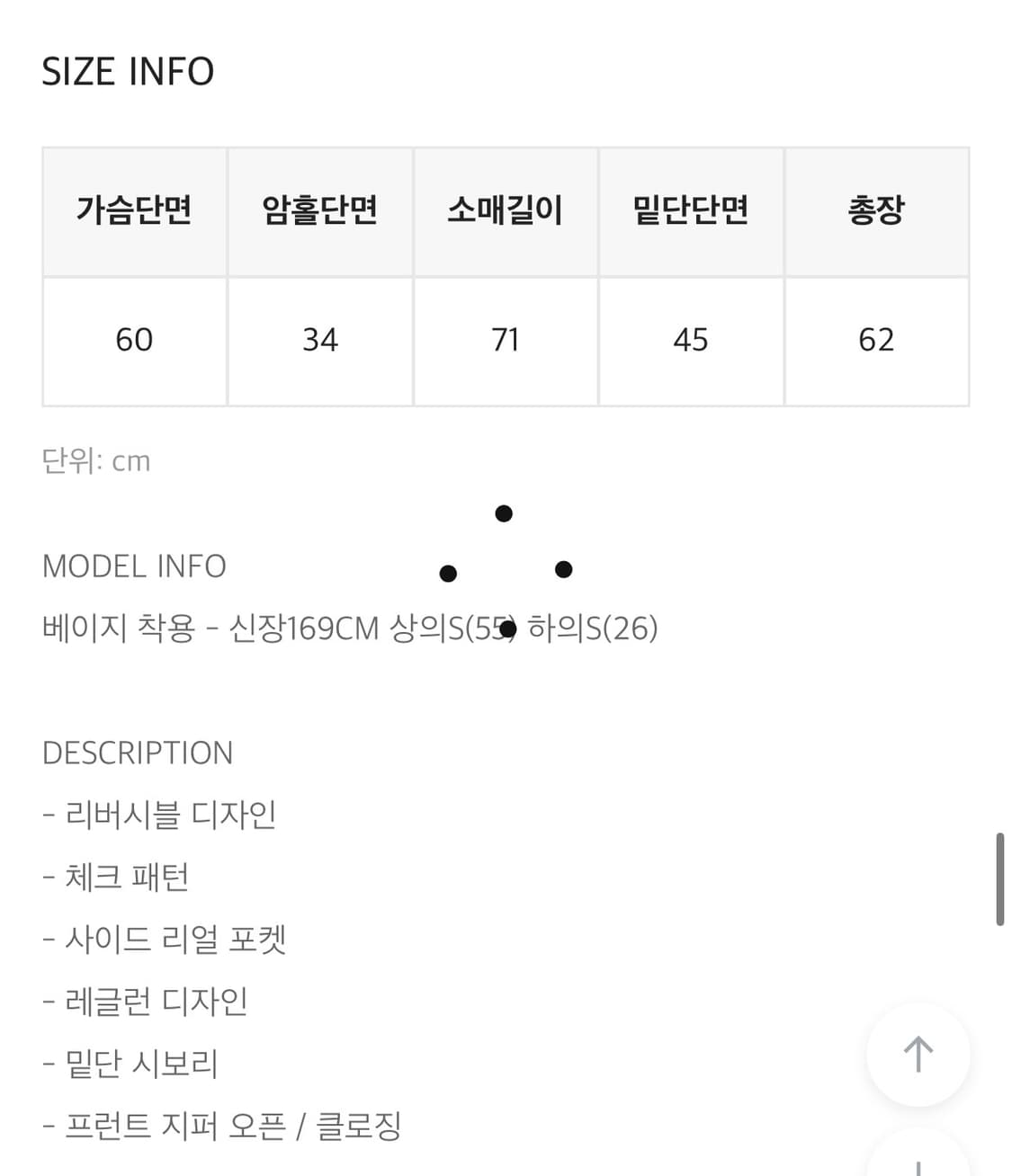 리버시블 패딩 상품이미지6