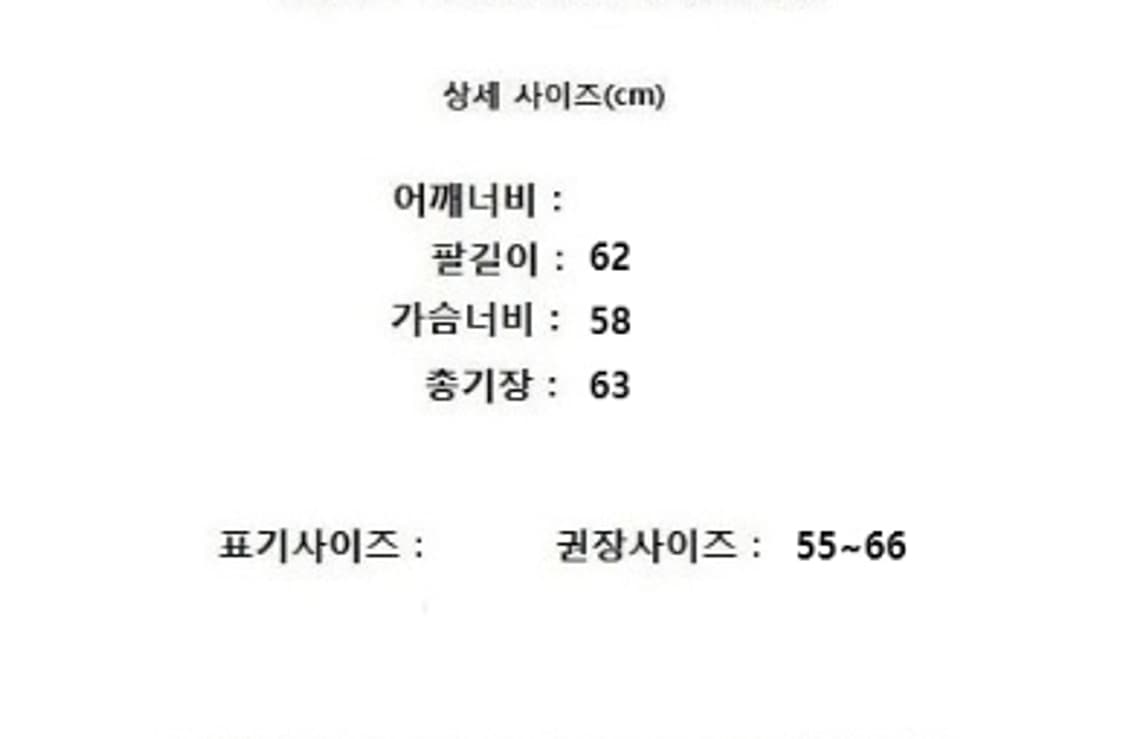 Babaghuri 바바구리 상품이미지10