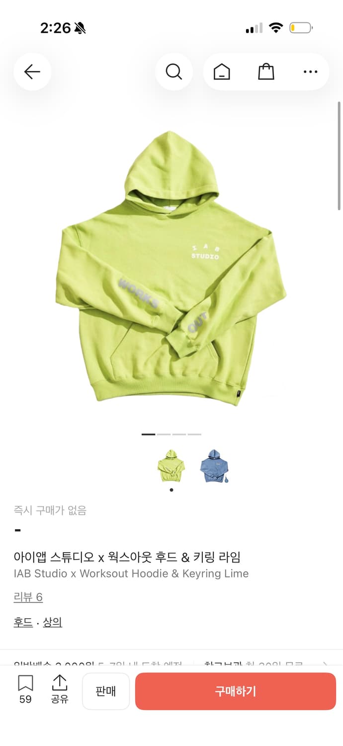 아이앱 스튜디오 x 웍스아웃 후드 라임 상품이미지5