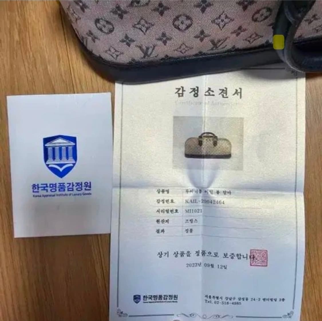 루이비통 정품 모노그램 토트백 이딜 롱 알마오 상품이미지8