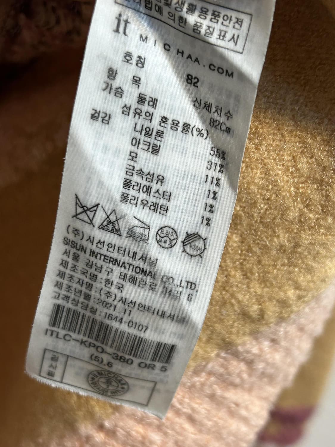 잇미샤 페어아일 패턴 니트 스웨터 상품이미지7