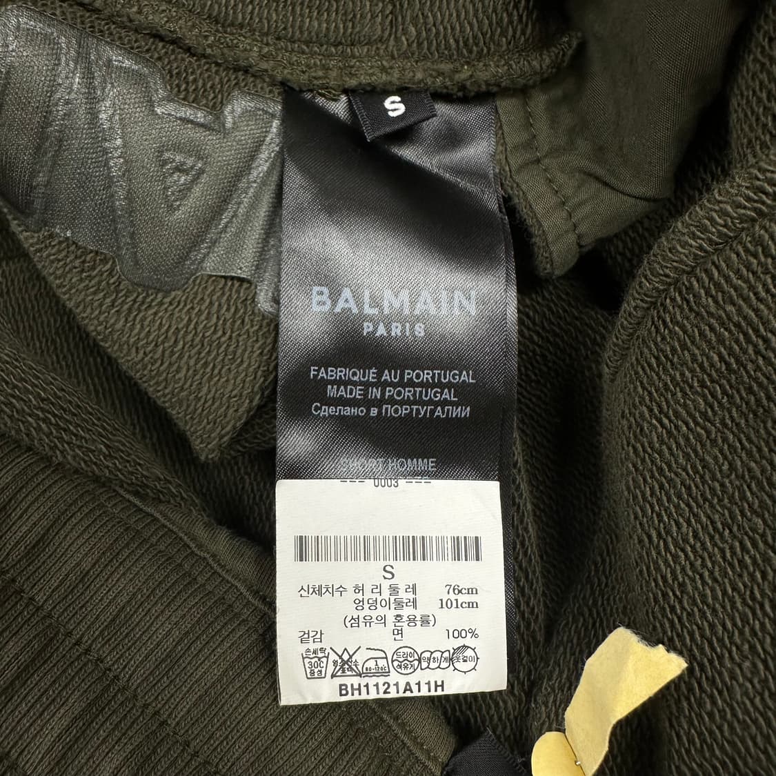 BALMAIN 발망 밴딩 반바지 S사이즈 [국내정품] J9 상품이미지9