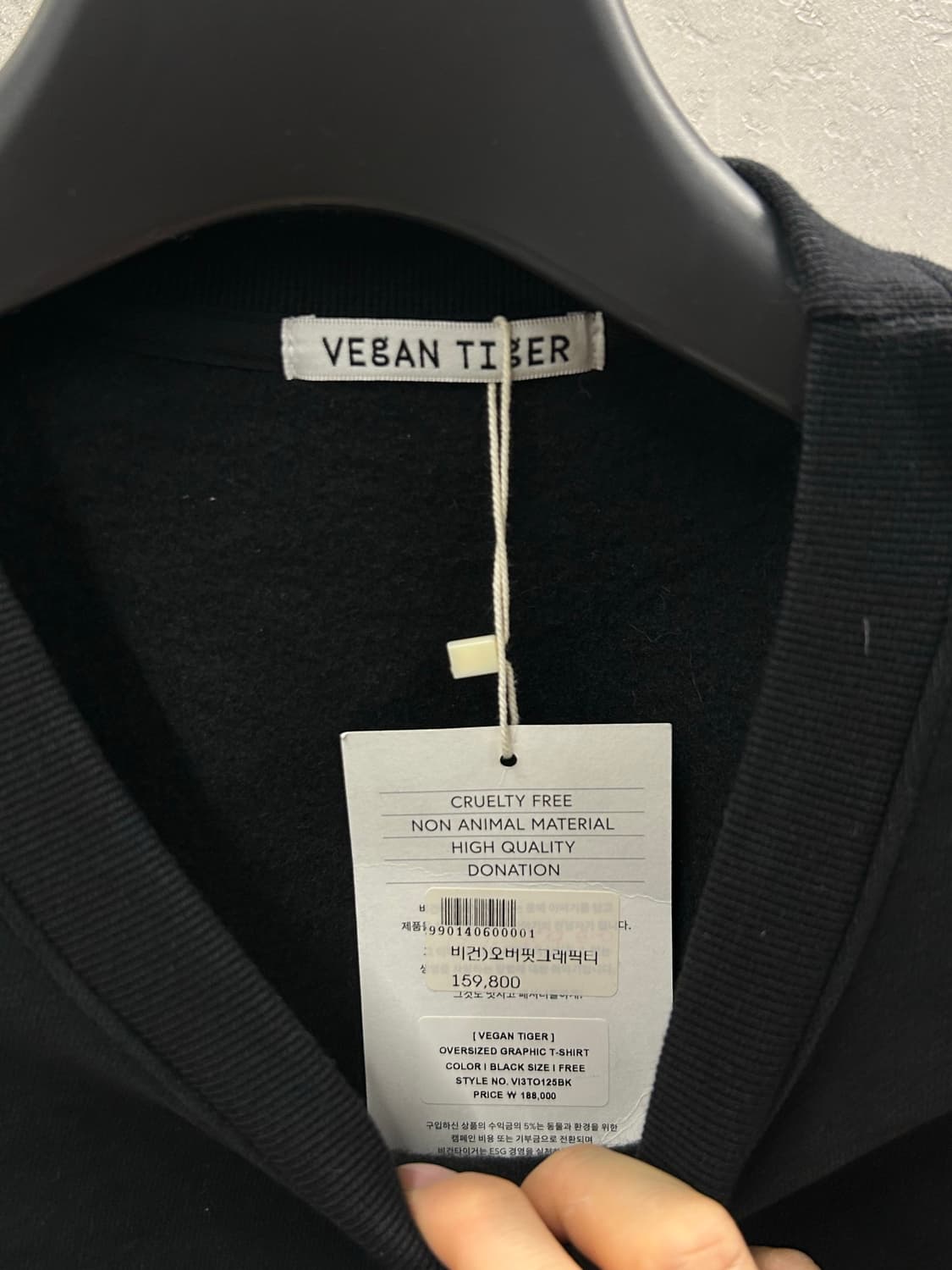 비건타이거 하트 래빗 반팔 티셔츠 블랙 상품이미지5