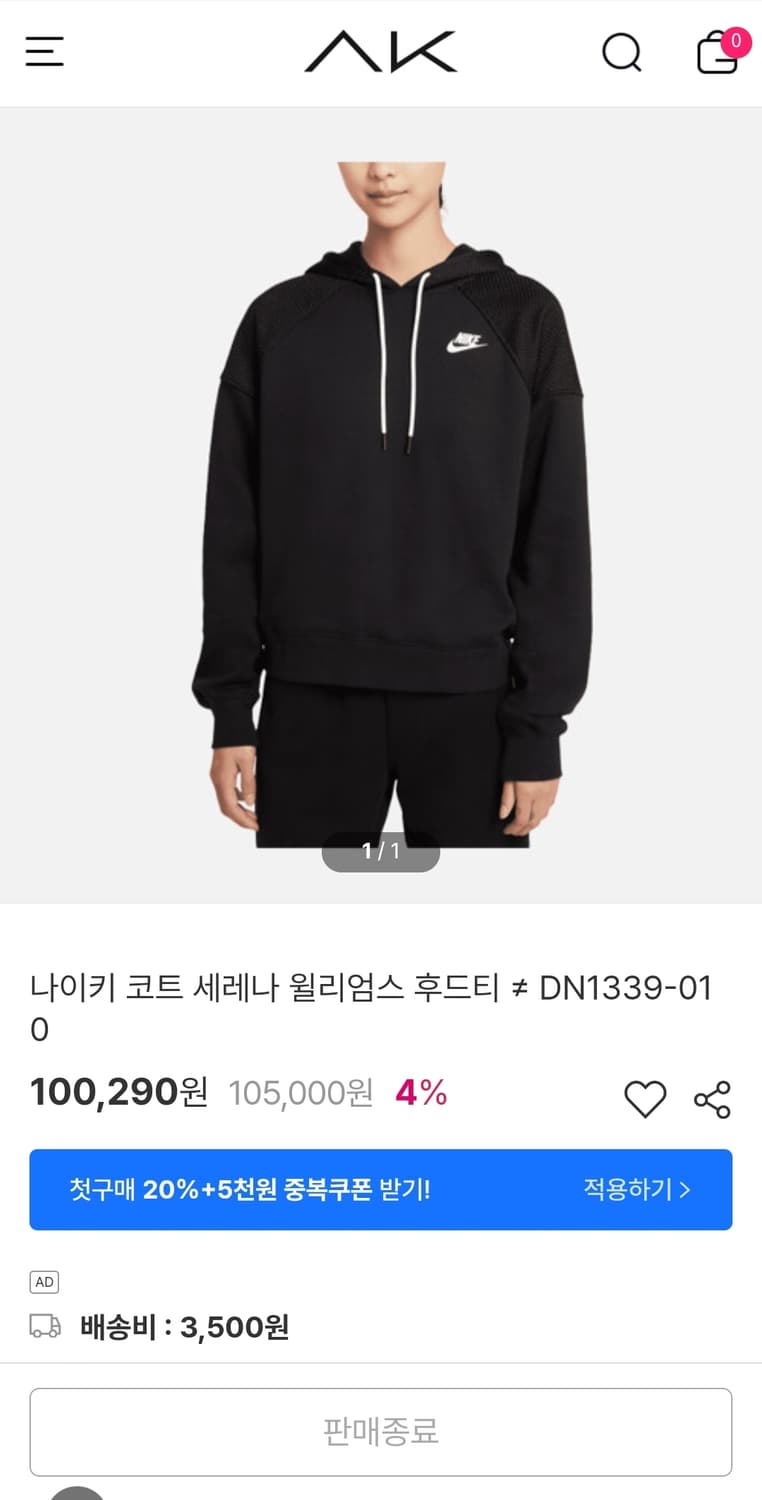 나이키 기모후드 L 여성77 가슴55 기장60 상품이미지2