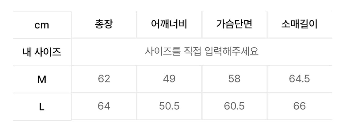 서피스에디션 헤링본 트러커자켓 상품이미지3