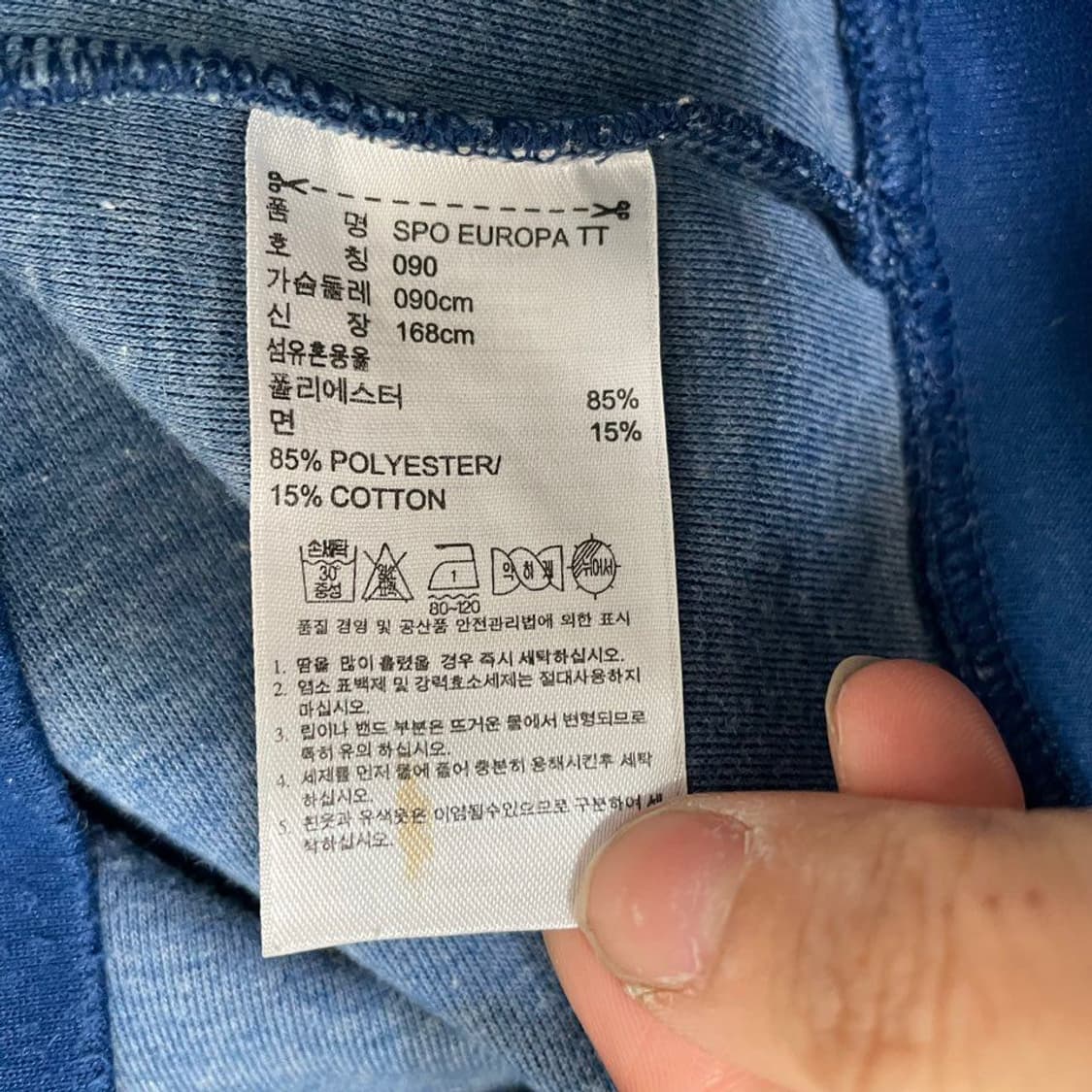 아디다스 여성 유로파 트랙탑 5133 상품이미지5