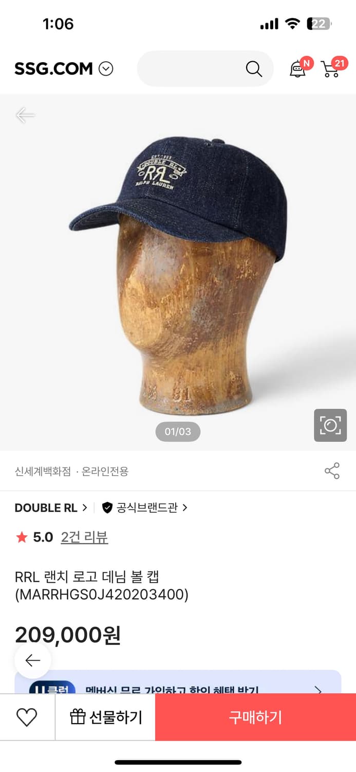 더블알엘 데님 랜치 볼캡 상품이미지2