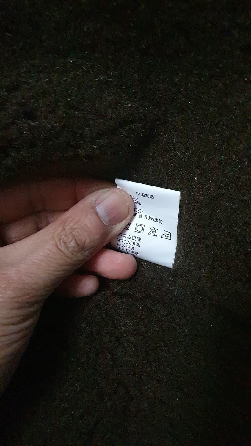 브론슨 덱자켓 38 신품 상품이미지6