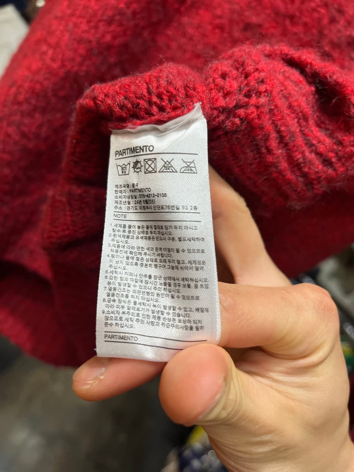 PARTIMENTO MOHAIR CARDIGAN  상품이미지4