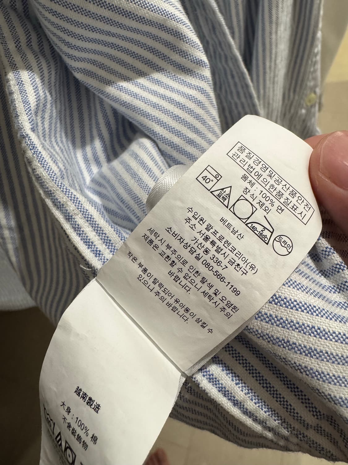 폴로 스트라이프 셔츠 라지 상품이미지4