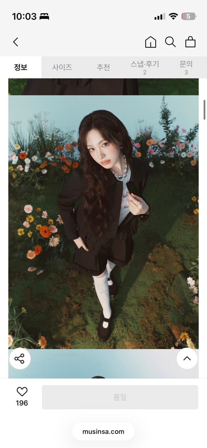 민주킴 에잇세컨즈 밑단 볼륨 숏 자켓 상품이미지2