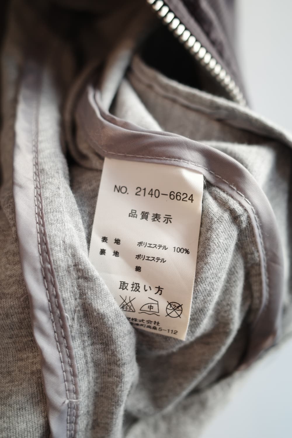 PLUVIOUS 집업 자켓  상품이미지9